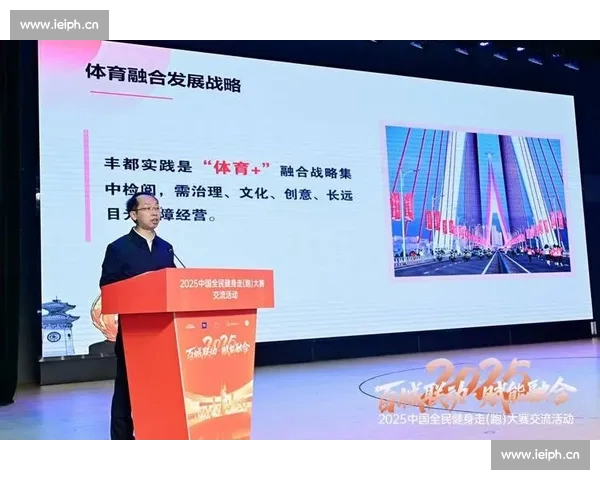 体育中国官方网站全面展现新时代体育强国发展新风貌建设成就与全民健身新实践