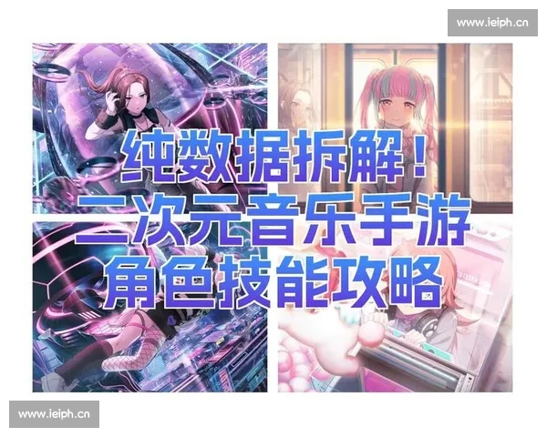 从高阶数据到战术博弈全面拆解NBA比赛胜负密码与关键回合解析