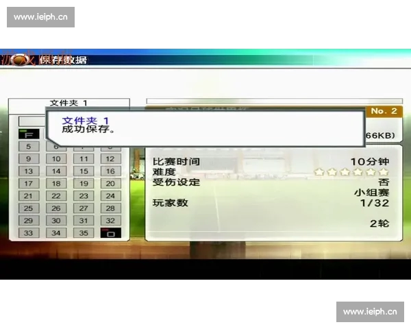高清稳定实时更新的足球直播APP官方下载平台推荐热门赛事全覆盖 - 副本 (34) - 副本 - 副本 - 副本 高清稳定实时更新的足球直播APP官方下载平台推荐热门赛事全覆盖 - 副本 (34) - 副本 - 副本 - 副本