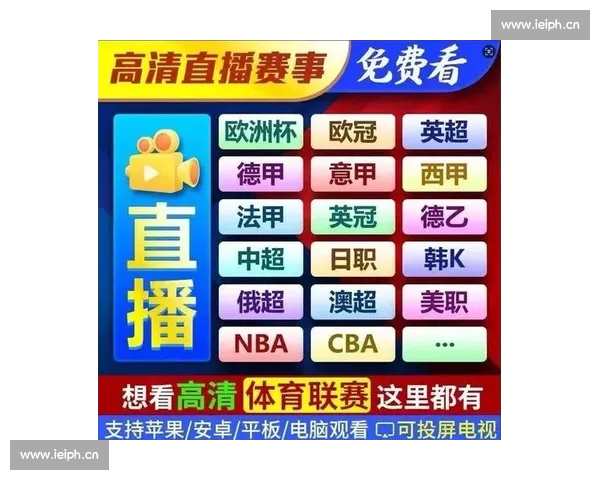 高清稳定流畅的足球直播APP下载平台全攻略最新赛事随时观看指南 - 副本 (8) - 副本 - 副本 - 副本 高清稳定流畅的足球直播APP下载平台全攻略最新赛事随时观看指南 - 副本 (8) - 副本 - 副本 - 副本