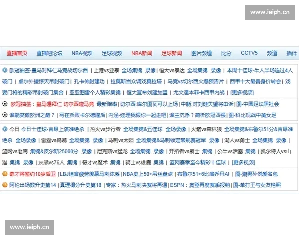 高清足球直播PC版免费在线观看畅享全球赛事精彩瞬间 - 副本 (20) - 副本 - 副本 - 副本 - 副本 - 副本