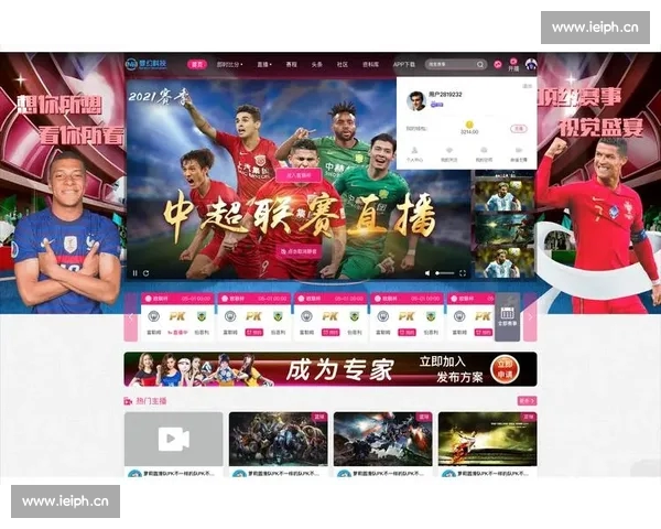 NBA直播平台入口每日更新高清赛事在线观看全赛季精彩不容错过