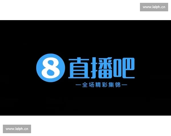 NBA直播APP下载全攻略畅享高清赛事实时观看极致流畅体验