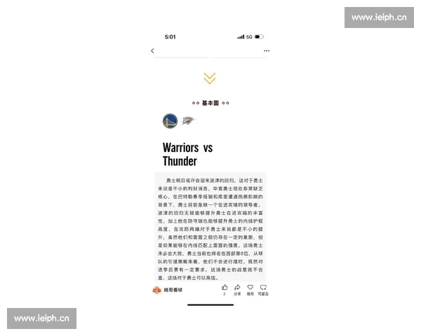 NBA最新比赛战报揭晓关键球员表现助球队逆转胜利 NBA最新比赛战报揭晓关键球员表现助球队逆转胜利