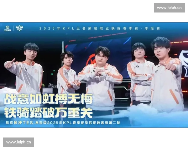 巅峰对决再现赛场精彩电竞直播全程解析与战术点评