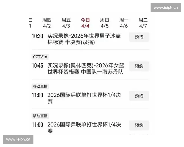 尽享赛事激情体育直播平台入口全新体验精彩不断 尽享赛事激情体育直播平台入口全新体验精彩不断